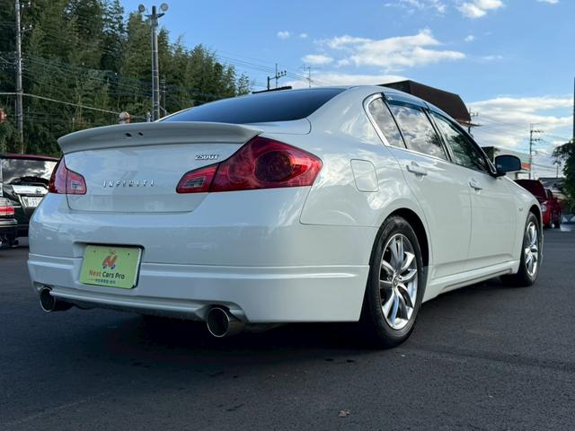 スカイライン 250GT タイプV メーカーナビ ハーフレザーシート バックモニター 純正16インチアルミ BOSEサウンドシステム エアロ ETC プッシュスタート 記録簿 取扱説明書 保証書(2枚目)