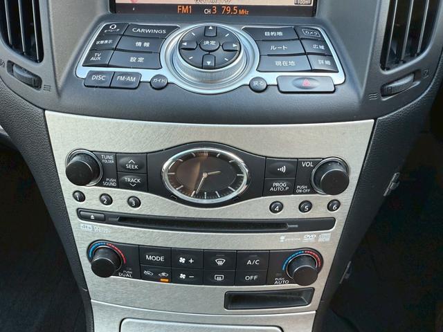 スカイライン 250GT タイプV メーカーナビ ハーフレザーシート バックモニター 純正16インチアルミ BOSEサウンドシステム エアロ ETC プッシュスタート 記録簿 取扱説明書 保証書(18枚目)