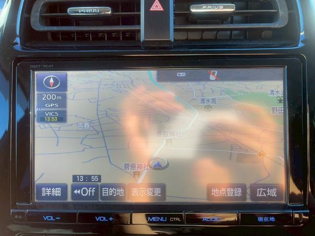 プリウス Sセーフティプラス 純正9インチナビ フルセグ バックモニター プリクラッシュ レーダークルーズ インテリジェントクリソナ パーキングアシスト LEDヘッドライト ヘッドアップディスプレイ スマートキー ETC(16枚目)