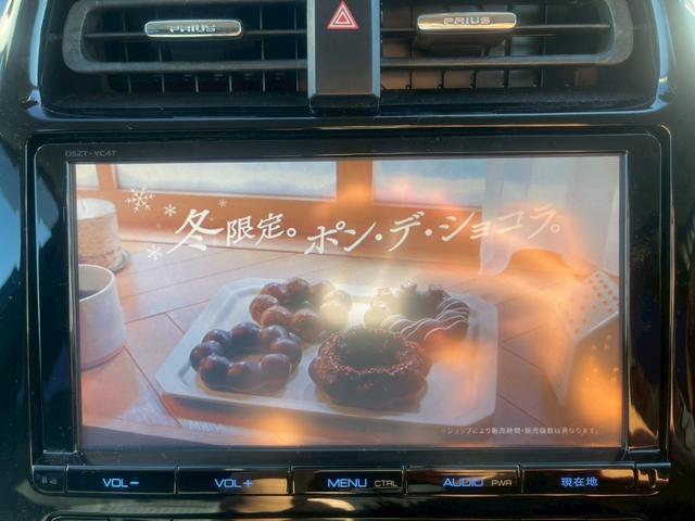 プリウス Sセーフティプラス 純正9インチナビ フルセグ バックモニター プリクラッシュ レーダークルーズ インテリジェントクリソナ パーキングアシスト LEDヘッドライト ヘッドアップディスプレイ スマートキー ETC(19枚目)