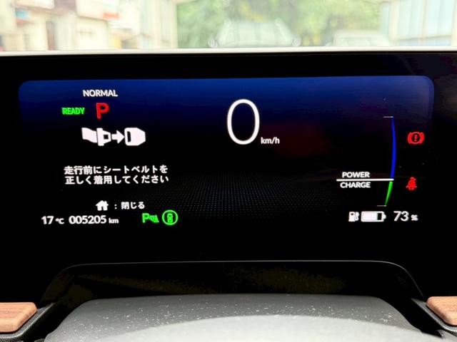 Honda e アドバンス メーカーナビ フルセグ 全周囲M 衝突軽減ブレーキ 全車速追従クルーズコントロール 前後誤発進抑制 パーキングパイロット AC100V電源 スマートキー LEDライト シートヒーター ワンオーナー(15枚目)