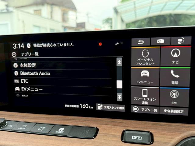 Honda e アドバンス メーカーナビ フルセグ 全周囲M 衝突軽減ブレーキ 全車速追従クルーズコントロール 前後誤発進抑制 パーキングパイロット AC100V電源 スマートキー LEDライト シートヒーター ワンオーナー(19枚目)