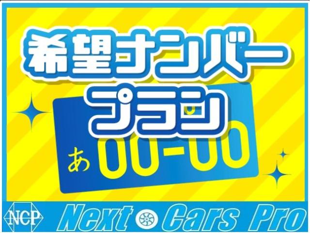 レジアスエースバン ロングＤＸ　ＧＬパッケージ　社外ナビ　フルセグ　バックモニター　プリクラッシュ　車線逸脱　オートハイビーム　ＬＥＤヘッドライト　キーレス　ＥＴＣ　ワンオーナー（35枚目）