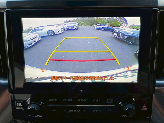 アルファード ２．５Ｓ　Ｃパッケージ　純正ナビ　フルセグ　バックモニター　プリクラッシュ　前後方誤発進抑制　全車速追従クルコン　パワーシート　ＬＥＤヘッドライト　スマートキー　パドルシフト　ＥＴＣ（17枚目）