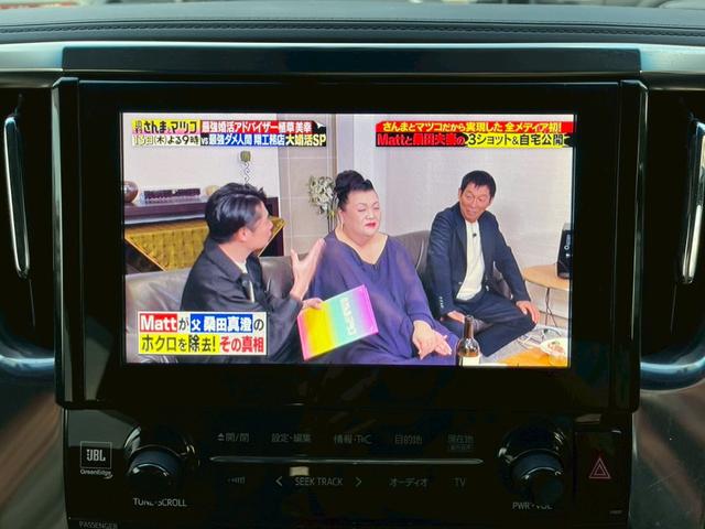 アルファード ２．５Ｓ　Ｃパッケージ　純正ナビ　フルセグ　バックモニター　プリクラッシュ　前後方誤発進抑制　全車速追従クルコン　パワーシート　ＬＥＤヘッドライト　スマートキー　パドルシフト　ＥＴＣ（18枚目）