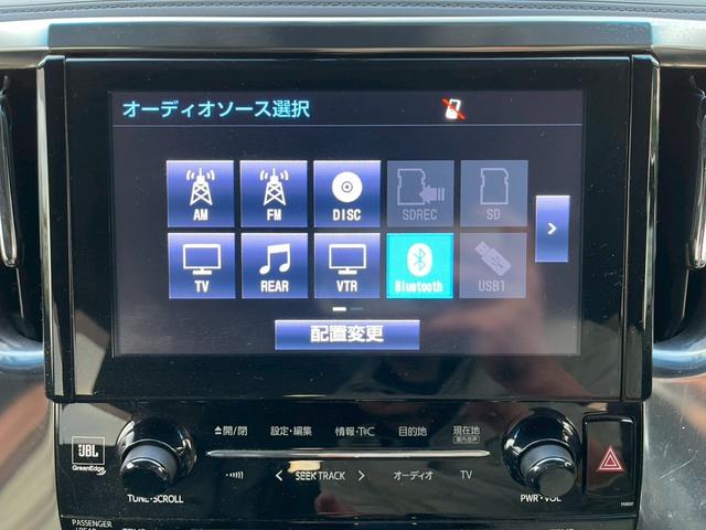 アルファード ２．５Ｓ　Ｃパッケージ　純正ナビ　フルセグ　バックモニター　プリクラッシュ　前後方誤発進抑制　全車速追従クルコン　パワーシート　ＬＥＤヘッドライト　スマートキー　パドルシフト　ＥＴＣ（19枚目）