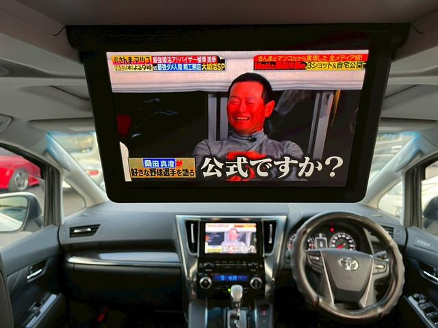 アルファード ２．５Ｓ　Ｃパッケージ　純正ナビ　フルセグ　バックモニター　プリクラッシュ　前後方誤発進抑制　全車速追従クルコン　パワーシート　ＬＥＤヘッドライト　スマートキー　パドルシフト　ＥＴＣ（20枚目）