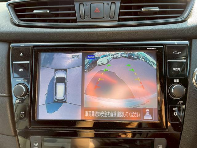 エクストレイル ２０Ｘｉ　純正９インチナビ　フルセグ　全周囲モニター　プロパイロット　エマブレ　追従クルコン　インテリジェントルームミラー　パワーバックドア　電動パーキングブレーキ　オートホールド　ＬＥＤヘッドライト（17枚目）