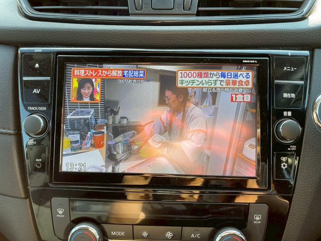 エクストレイル ２０Ｘｉ　純正９インチナビ　フルセグ　全周囲モニター　プロパイロット　エマブレ　追従クルコン　インテリジェントルームミラー　パワーバックドア　電動パーキングブレーキ　オートホールド　ＬＥＤヘッドライト（18枚目）