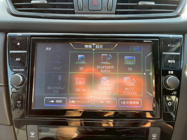 エクストレイル ２０Ｘｉ　純正９インチナビ　フルセグ　全周囲モニター　プロパイロット　エマブレ　追従クルコン　インテリジェントルームミラー　パワーバックドア　電動パーキングブレーキ　オートホールド　ＬＥＤヘッドライト（19枚目）