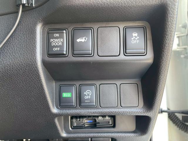 エクストレイル ２０Ｘｉ　純正９インチナビ　フルセグ　全周囲モニター　プロパイロット　エマブレ　追従クルコン　インテリジェントルームミラー　パワーバックドア　電動パーキングブレーキ　オートホールド　ＬＥＤヘッドライト（21枚目）