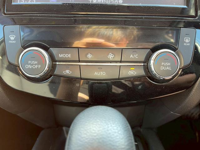 エクストレイル ２０Ｘｉ　純正９インチナビ　フルセグ　全周囲モニター　プロパイロット　エマブレ　追従クルコン　インテリジェントルームミラー　パワーバックドア　電動パーキングブレーキ　オートホールド　ＬＥＤヘッドライト（28枚目）