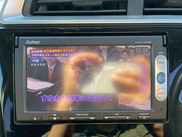 フィット １３Ｇ・Ｌパッケージ　純正ＳＤナビ　ＴＶ　バックカメラ　スマートキープッシュスタート　　ビルトインＥＴＣ　オートエアコン　Ｂｌｕｅｔｏｏｔｈ　ドアバイザー（17枚目）