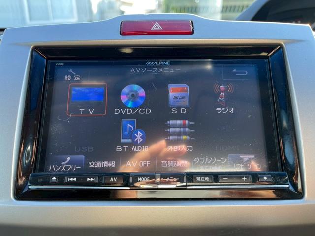 フリード Ｇ　ジャストセレクション　両側パワースライドドア　社外ナビ　フルセグ　バックモニター　スマートキー　ＨＩＤヘッドライト　ＥＴＣ（23枚目）