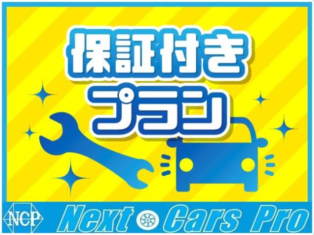 マークII グランデ　レガリア　ナビパッケージ（33枚目）