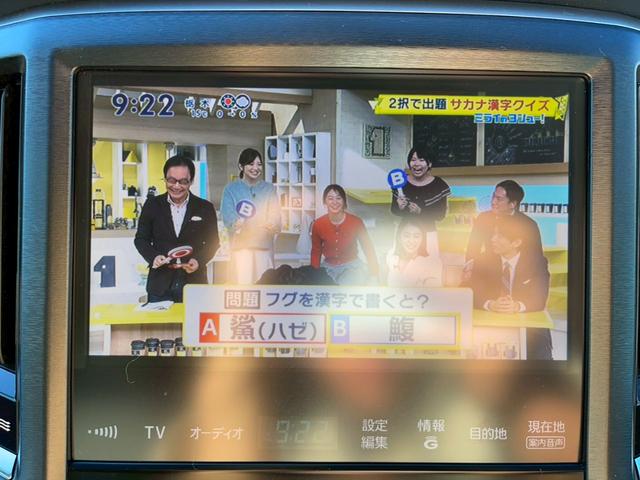 クラウンハイブリッド アスリートＧ　サンルーフ　黒レザーシート　シートヒーター　ベンチレーション　パワーシート　メーカーナビＴＶ　バックモニター　ＨＩＤヘッドライト　スマートキー　プッシュスタート　プリクラッシュ　レーダークルーズ（18枚目）