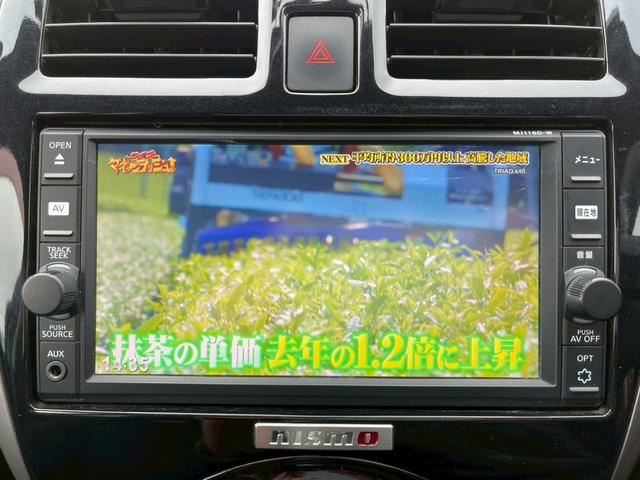 マーチ ニスモ　Ｓ　純正ナビ　フルセグ　バックモニター　ＬＥＤヘッドライト　専用チューニングコンピューター　専用スポーツシート　インテリキー　プッシュスタート（18枚目）