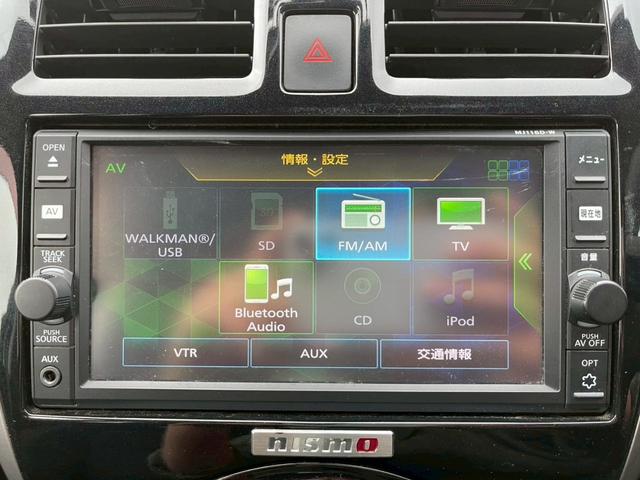 マーチ ニスモ　Ｓ　純正ナビ　フルセグ　バックモニター　ＬＥＤヘッドライト　専用チューニングコンピューター　専用スポーツシート　インテリキー　プッシュスタート（19枚目）