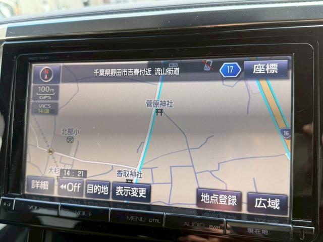 アルファード ２．５Ｓ　Ａパッケージ　両側パワースライドドア　純正ナビ　フルセグ　バックモニター　後席モニター　ＬＥＤヘッドライト　クルーズコントロール　クリアランスソナー　スマートキー　サンルーフ　ワンオーナー（18枚目）