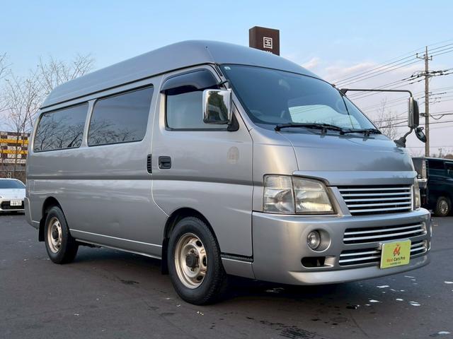 キャラバン ＳロングＤＸ　ハイルーフ（2枚目）