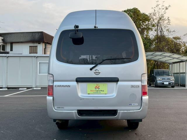 キャラバン ＳロングＤＸ　ハイルーフ（6枚目）