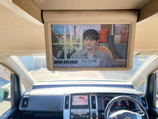 セレナ ハイウェイスター　Ｖセレクション　純正ナビＴＶ　バックモニター　スマートキー　ＥＴＣ　ＨＩＤヘッドライト　後席モニター（20枚目）