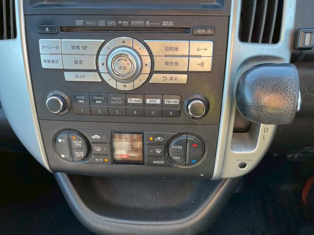 セレナ ハイウェイスター　Ｖセレクション　純正ナビＴＶ　バックモニター　スマートキー　ＥＴＣ　ＨＩＤヘッドライト　後席モニター（22枚目）