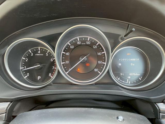 CX-5 25S Lパッケージ メーカーナビ フルセグ 全周囲モニター BOSEサウンド スマートシティブレーキ 前後方誤発進抑制 レーダークルーズ LEDヘッドライト パワーシート シートヒーター スマートキー(15枚目)