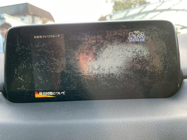 CX-5 25S Lパッケージ メーカーナビ フルセグ 全周囲モニター BOSEサウンド スマートシティブレーキ 前後方誤発進抑制 レーダークルーズ LEDヘッドライト パワーシート シートヒーター スマートキー(17枚目)