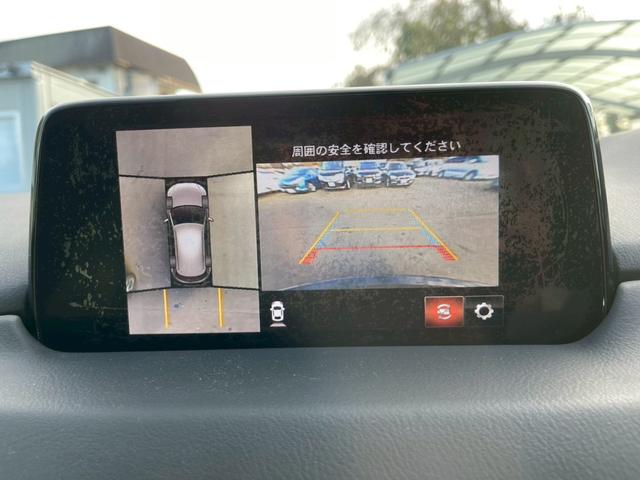 CX-5 25S Lパッケージ メーカーナビ フルセグ 全周囲モニター BOSEサウンド スマートシティブレーキ 前後方誤発進抑制 レーダークルーズ LEDヘッドライト パワーシート シートヒーター スマートキー(18枚目)