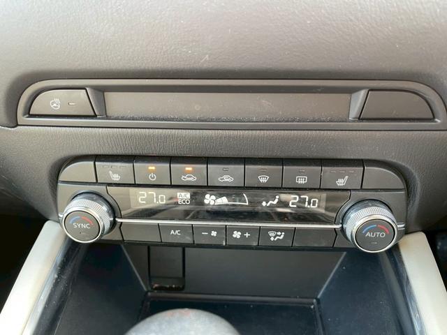 CX-5 25S Lパッケージ メーカーナビ フルセグ 全周囲モニター BOSEサウンド スマートシティブレーキ 前後方誤発進抑制 レーダークルーズ LEDヘッドライト パワーシート シートヒーター スマートキー(21枚目)