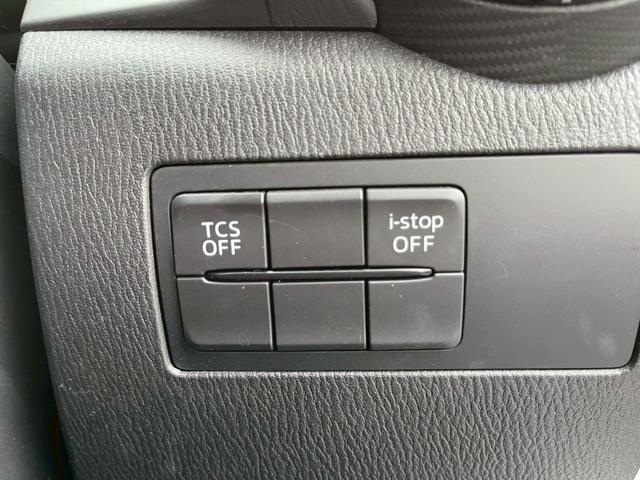 CX-3 XD メーカーナビ フルセグ バックモニター スマートブレーキサポート 誤発進抑制 クルーズコントロール LEDヘッドライト BOSEサウンド スマートキー プッシュスタート ワンオーナー(22枚目)