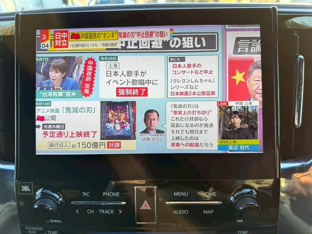 アルファード 2.5S タイプゴールド モデリリスタエアロ/アルミ メーカーナビ JBL フルセグ 全周囲 両側Pスラ 純正後席モニター パワーバックドア プリクラッシュ レーダークルーズ LEDライト デジタルインナーミラー ワンオーナー(17枚目)