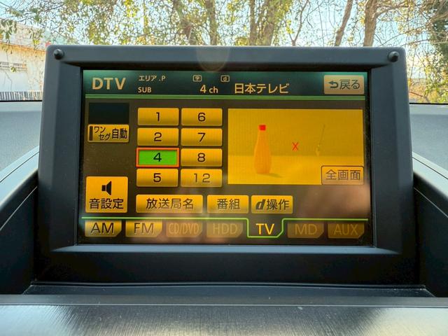 ＳＡＩ Ｓ　純正ナビ　フルセグ　バックモニター　スマートキー　プッシュスタート　ＨＩＤヘッドライト　クルーズコントロール　パワーシート（18枚目）