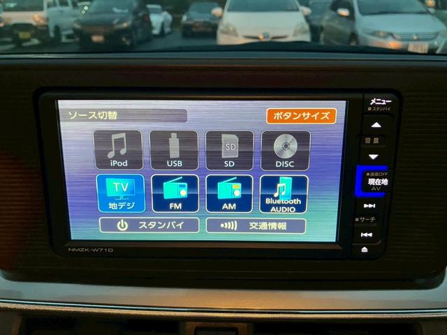 キャスト スタイルＸ　ＳＡＩＩＩ　純正ナビ　フルセグ　バックモニター　衝突軽減ブレーキ　誤発進抑制　車線逸脱　オートハイビーム　スマートキー　プッシュスタート（19枚目）