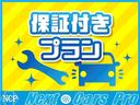 　走行距離不明　４ＷＤ　社外アルミホイール　リフトアップ　ＵＳＢ入力端子(41枚目)