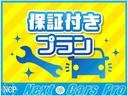 ２．４Ｚ　プラチナセレクションＩＩ　両側パワースライドドア　純正ナビ　フルセグ　バックモニター　スマートキー　プッシュスタート　フリップダウンモニター　ＨＩＤライト　ワンオーナー（40枚目）