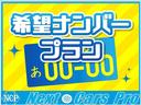 Ｇ　社外ナビ　フルセグ　スマートキー　プッシュスタート　レーダーブレーキサポート　ｂヒルディセントコントロール　グリップコントロール　シートヒーター　シートバックテーブル（33枚目）