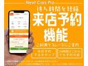 ハイブリッドＸＳ　純正ナビ　フルセグ　全周囲モニター　デュアルセンサーブレーキ　誤発進抑制　ヘッドアップディスプレイ　車線逸脱　ＬＥＤヘッドライト　スマートキー　プッシュスタート　ＥＴＣ　ワンオーナー（38枚目）