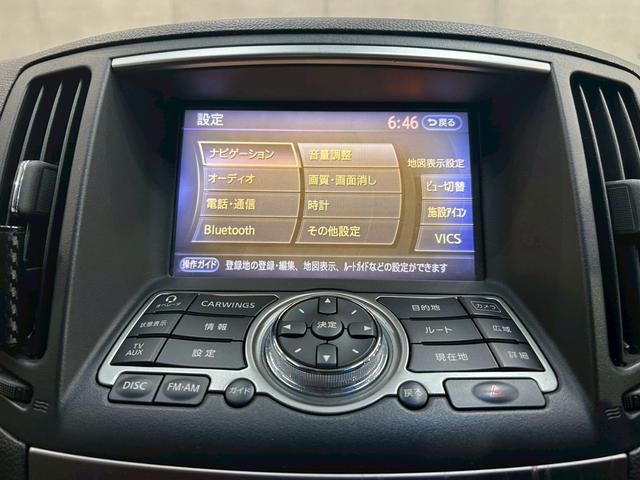 スカイライン 370GT タイプSP 55thリミテッド 6速MT サンルーフ 55th限定色 純正ナビ フルセグTV Bluetooth バックカメラ 純正19インチAW HIDライト リアスポイラー 専用革シート パワーシート クリアランスソナー ETC(43枚目)