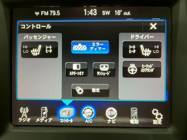 クライスラー・３００ ３００Ｓ　純正ナビ　フルセグＴＶ　Ｂｌｕｅｔｏｏｔｈ　バックカメラ　　フォグ　純正２０インチＡＷ　黒レザーシート　電動シート　シートヒーター　レーダークルーズ　クリアランスソナー　ドラレコ　スマートキー　ＥＴＣ（49枚目）