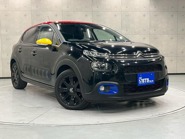 C3 JCC+ 100台限定モデル・シリアル23 シャルル・ド・カステルバジャックコラボ 純正ナビ フルセグTV バックカメラ 純正AW LEDヘッドライト プリクラッシュ クルコン スマートキー スペアキー ETC(12枚目)