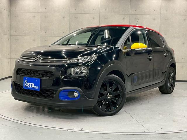 C3 JCC+ 100台限定モデル・シリアル23 シャルル・ド・カステルバジャックコラボ 純正ナビ フルセグTV バックカメラ 純正AW LEDヘッドライト プリクラッシュ クルコン スマートキー スペアキー ETC(19枚目)