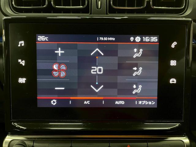 C3 JCC+ 100台限定モデル・シリアル23 シャルル・ド・カステルバジャックコラボ 純正ナビ フルセグTV バックカメラ 純正AW LEDヘッドライト プリクラッシュ クルコン スマートキー スペアキー ETC(39枚目)