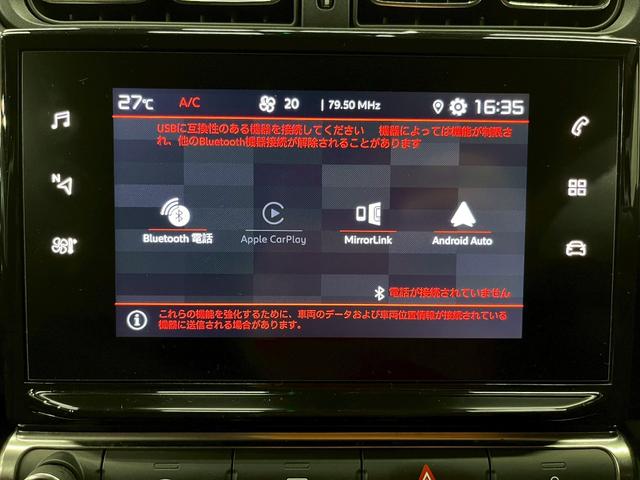 C3 JCC+ 100台限定モデル・シリアル23 シャルル・ド・カステルバジャックコラボ 純正ナビ フルセグTV バックカメラ 純正AW LEDヘッドライト プリクラッシュ クルコン スマートキー スペアキー ETC(40枚目)