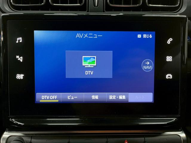 C3 JCC+ 100台限定モデル・シリアル23 シャルル・ド・カステルバジャックコラボ 純正ナビ フルセグTV バックカメラ 純正AW LEDヘッドライト プリクラッシュ クルコン スマートキー スペアキー ETC(42枚目)