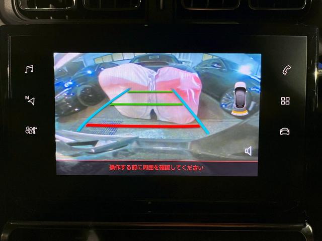 C3 JCC+ 100台限定モデル・シリアル23 シャルル・ド・カステルバジャックコラボ 純正ナビ フルセグTV バックカメラ 純正AW LEDヘッドライト プリクラッシュ クルコン スマートキー スペアキー ETC(43枚目)