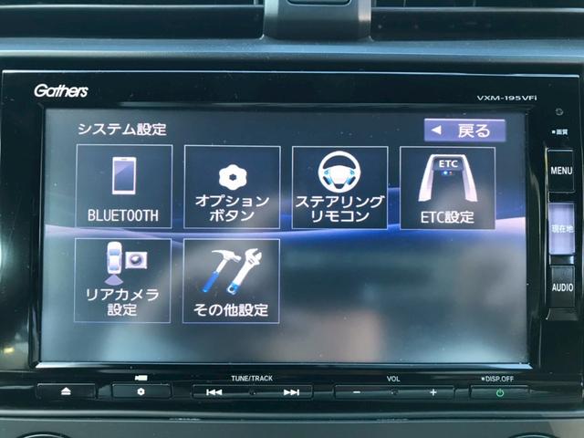 シビック ハッチバック　６速ＭＴ　ＨＫＳマフラー　ＢＬＩＴＺエアインテークパイプ　エアロ　Ｇａｔｈｅｒｓナビ　Ａｐｐｌｅｃａｒｐｌａｙ　Ｂｌｕｅｔｏｏｔｈ　ＴＶ　純正１８ＡＷ　前後ドラレコ　レーダークルーズ　衝突軽減　ＥＴＣ（43枚目）