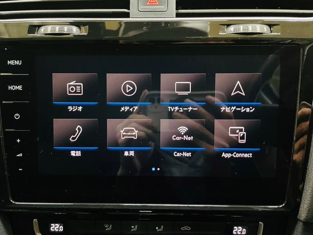 ゴルフヴァリアント ＴＳＩハイライン　ドライビングプロファイル機能　アダプティブクルコン　純正ナビ　ＴＶ　Ｂｌｕｅｔｏｏｔｈ　Ａｐｐｌｅコネクト　バックモニター　純正ＡＷ　ＬＥＤヘッドライト　フォグ　レーンキープ　ＢＳＭ　ドラレコ　ＥＴＣ（43枚目）