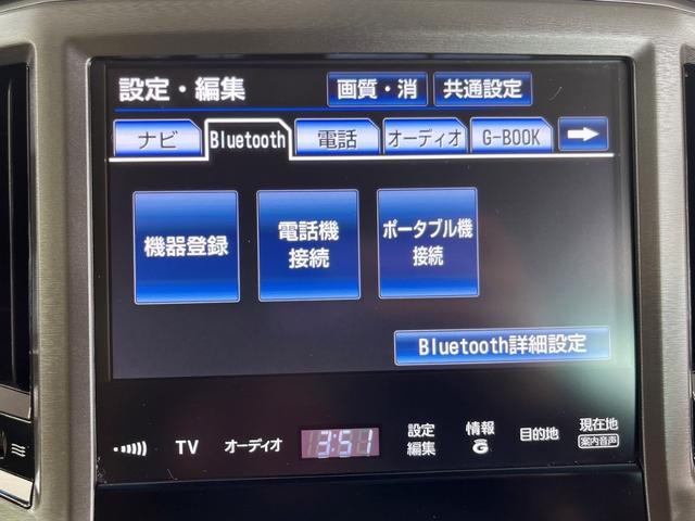 クラウンマジェスタ ベースグレード　純正ナビ　フルセグＴＶ　Ｂｌｕｅｔｏｏｔｈ　バックカメラ　メモリ付きパワーシート　ＬＥＤヘッドライト　フォグ　純正１７ＡＷ　クリアランスソナー　ステアスイッチ　クルコン　ドラレコ　スマートキー　ＥＴＣ（34枚目）